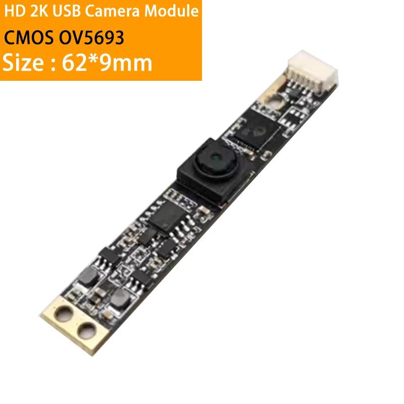 HD 2K USB ī޶ , CMOS OV5693   67 70 75 , Creality Falcon 2, Xtool  Lightburn Ʈ 